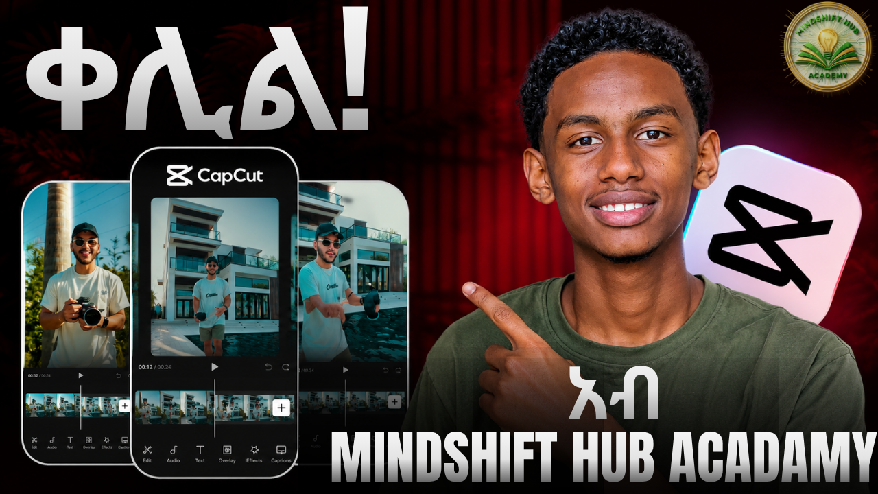 ፍሉይ ክላስ